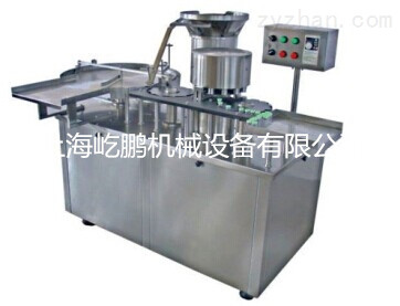 Xilin Bottle Capping Mill